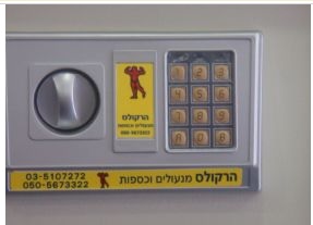 כספות לכל תושב הרקולס